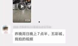 浙江余姚爆料案件最新