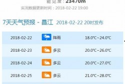 海南特区报新闻爆料视频,视频揭露惊人内幕